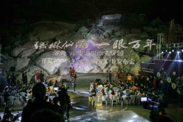 同兴环保5涨停
