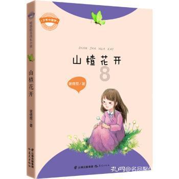 女孩们的自由行