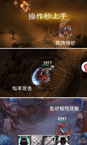 澳洲皮草