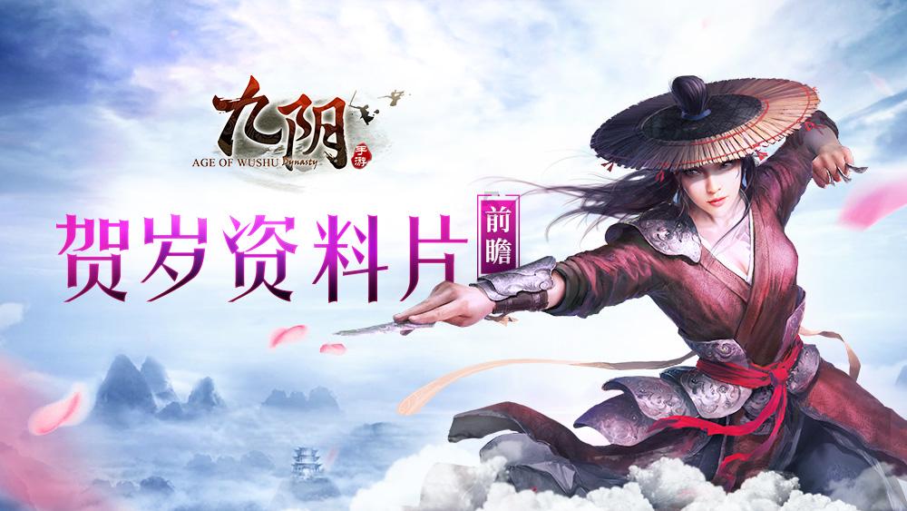 当家主母李照结局游戏画面