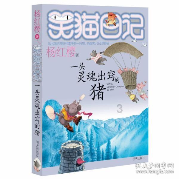 岩浆地牢