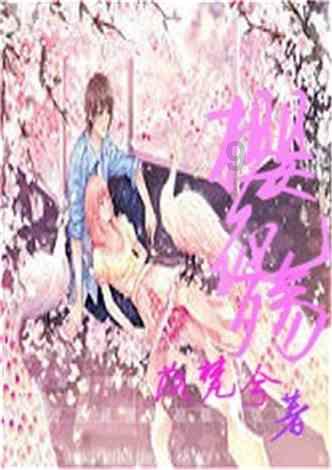 蔬菜忍者