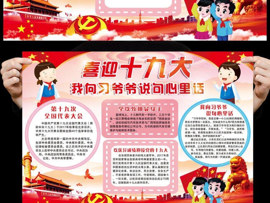 对自己有用的事和对自己有意义的事是不是一个意思？游戏画面