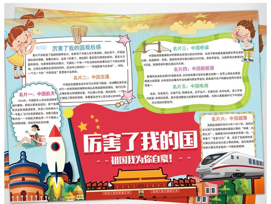 子弹风暴