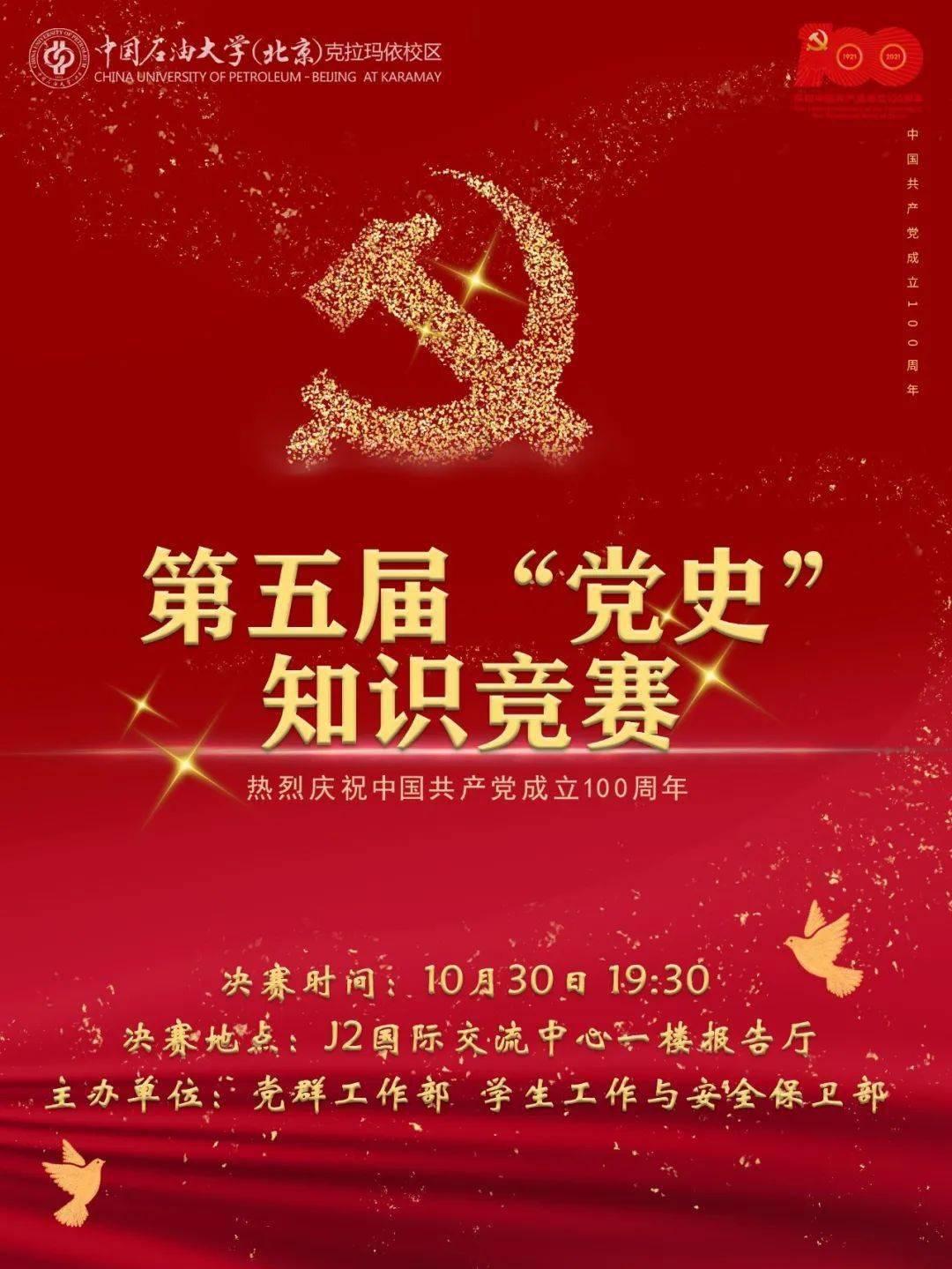 逃离公司办公室