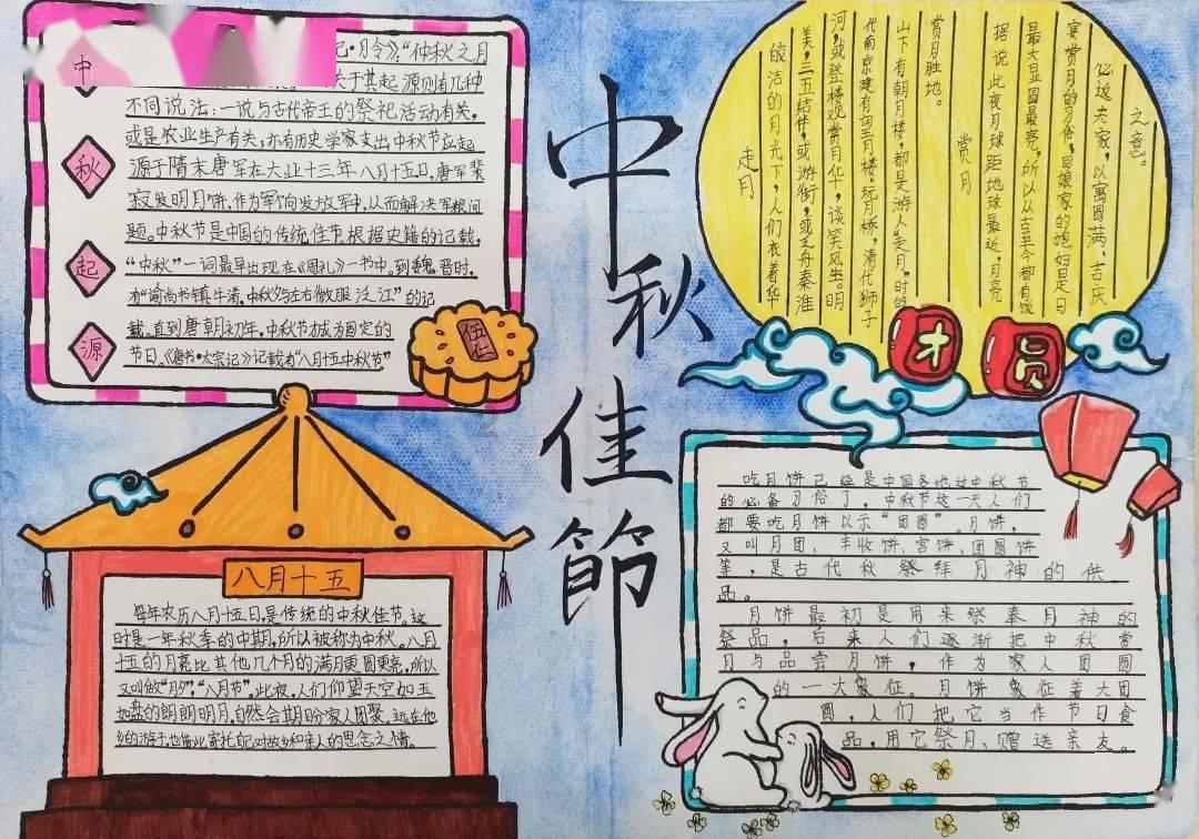 逗小猴开心系列189