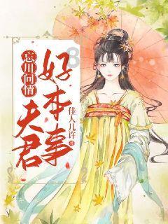 电动车充电不变绿灯原因是什么？游戏画面