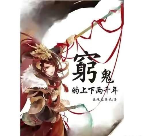 拯救卡通獾