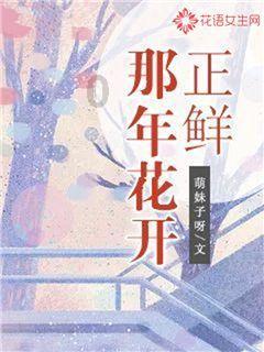 逃离废弃自然公园